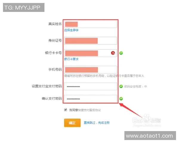 西甲官网注册入口详细指南助您轻松完成注册流程与账户管理
