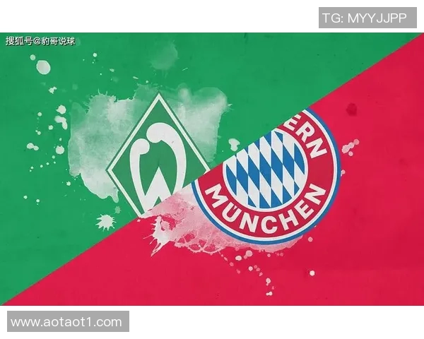 云达不来梅主场失利,拜仁慕尼黑稳占积分榜榜首 云达不来梅主场失利,拜仁慕尼黑稳占积分榜榜首